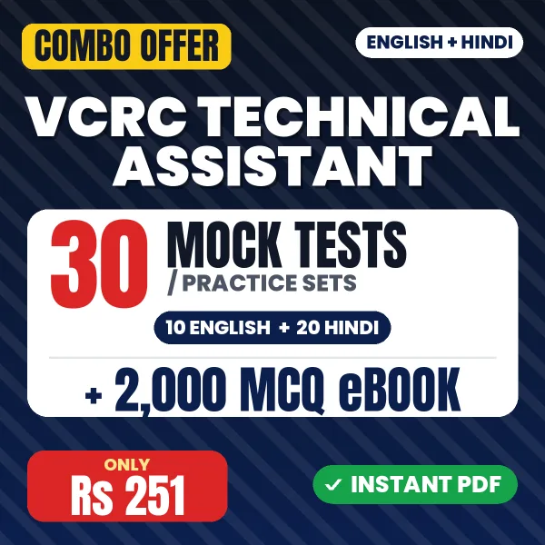 VCRC Technical Assistant Exam (Life Science) – 30 Most Important Mock Tests / Practice Sets and 2000 MCQ eBook | English & Hindi Medium PDF Download