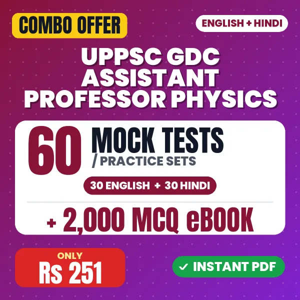 UPPSC GDC Assistant Professor (Physics) Exam – 60 Most Important Mock Tests / Practice Sets and 2000 MCQ eBook | English & Hindi Medium PDF Download