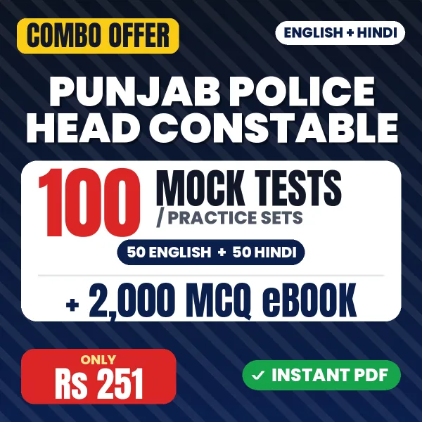 Punjab Police Head Constable combo