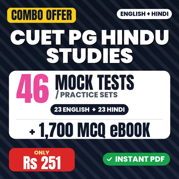 CUET PG Hindu Studies Exam – 46 Most Important Mock Tests / Practice Sets and 1700 MCQ eBook | English & Hindi Medium PDF Download