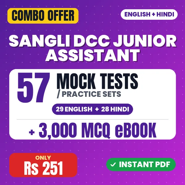 Sangli DCC Junior Assistant combo
