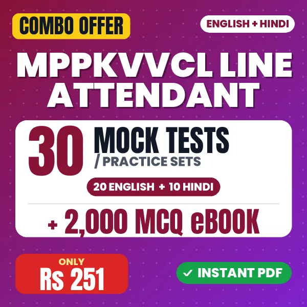 MPPKVVCL Line Attendant combo
