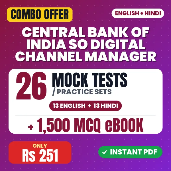 CBI SO (Digital Channel Manager / Digital Application Specialist) Exam – 26 Most Important Mock Tests / Practice Sets and 1500 MCQ eBook | English & Hindi Medium PDF Download