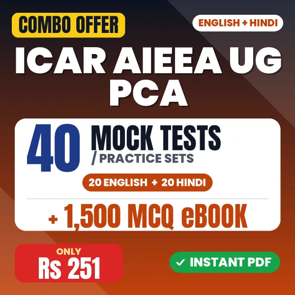 ICAR AIEEA UG PCA Exam – 40 Most Important Mock Tests / Practice Sets and 1500 MCQ eBook | English & Hindi Medium PDF Download