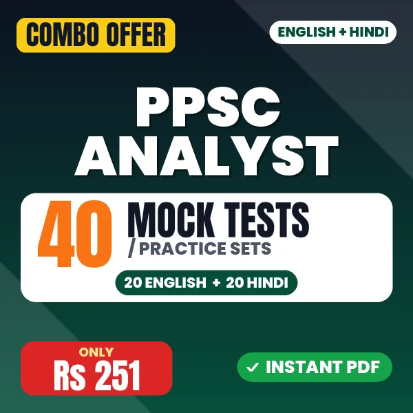 PPSC Analyst combo