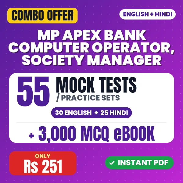 MP Apex Bank Computer Operator & Society Manager Exam – 55 Most Important Mock Tests / Practice Sets and 3000 MCQ eBook | English & Hindi Medium PDF Download