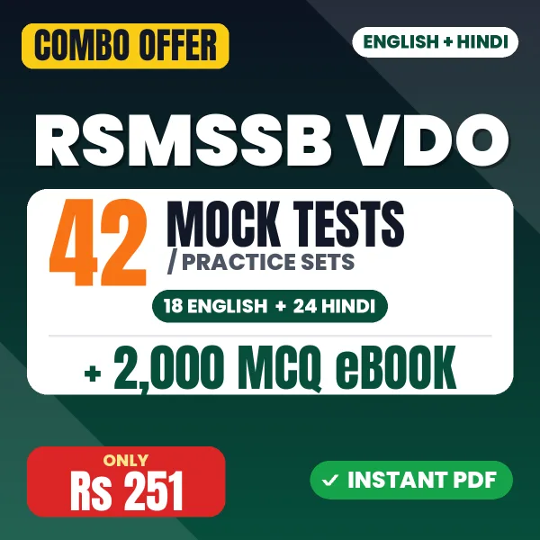 RSMSSB VDO combo