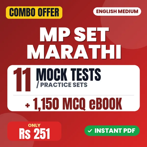 MP SET Marathi Exam - Marathi – 11 Most Important Mock Tests / Practice Sets and 1150 MCQ eBook | English Medium PDF Download