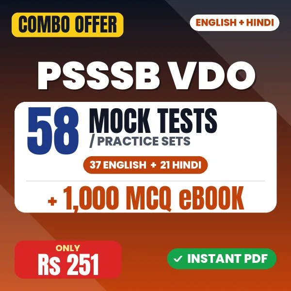 PSSSB VDO combo