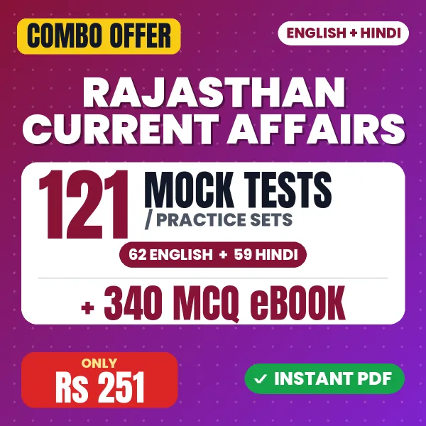 Rajasthan Current Affairs in English - January 2026 – 121 Most Important Mock Tests / Practice Sets and 340 MCQ eBook | English & Hindi Medium PDF Download
