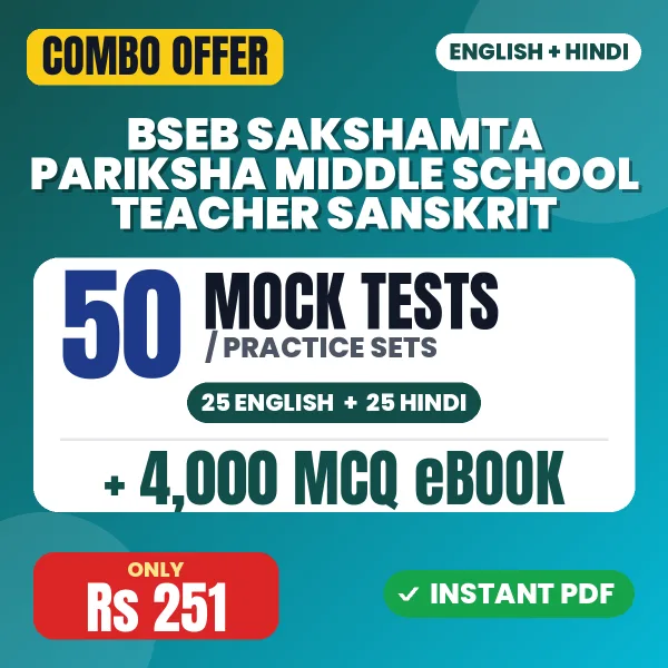 BSEB Sakshamta Pariksha Middle School Teacher (Sanskrit) Exam – 50 Most Important Mock Tests / Practice Sets and 4000 MCQ eBook | English & Hindi Medium PDF Download