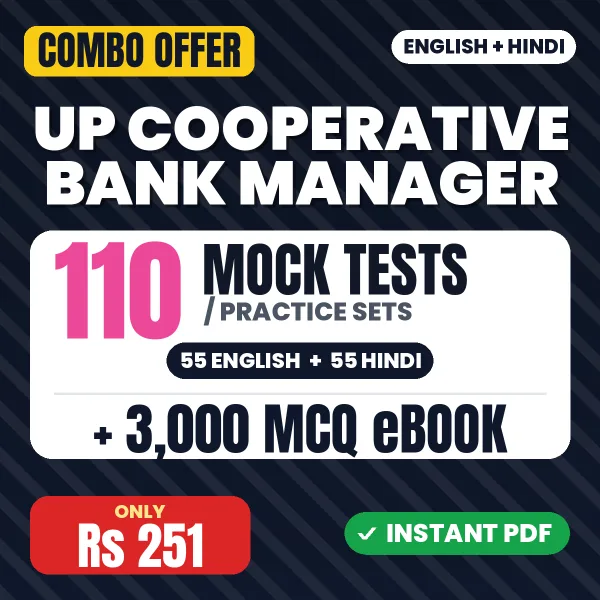 UP Cooperative Bank Manager Preliminary Exam – 110 Most Important Mock Tests / Practice Sets and 3000 MCQ eBook | English & Hindi Medium PDF Download