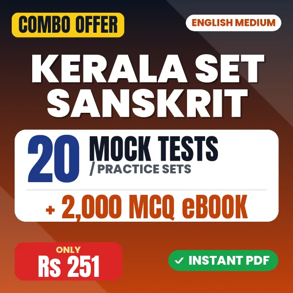 Kerala SET Sanskrit Exam Paper 2 – 20 Most Important Mock Tests / Practice Sets and 2000 MCQ eBook | English Medium PDF Download