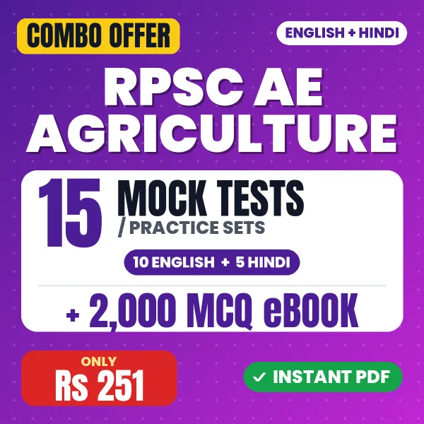 RPSC AE Agriculture (Prelims) Exam – 15 Most Important Mock Tests / Practice Sets and 2000 MCQ eBook | English & Hindi Medium PDF Download