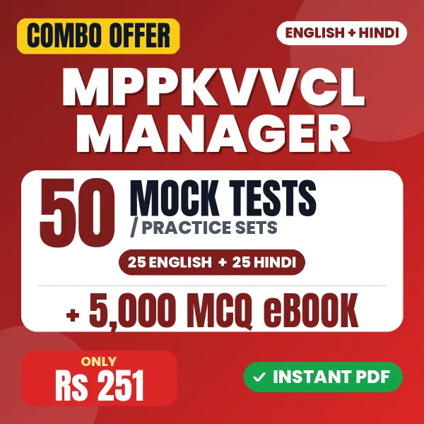 MPPKVVCL Manager Exam – 50 Most Important Mock Tests / Practice Sets and 5000 MCQ eBook | English & Hindi Medium PDF Download