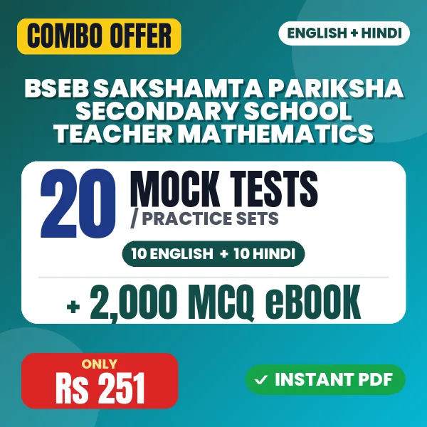 BSEB Sakshamta Pariksha Secondary School Teacher (Mathematics) Exam – 20 Most Important Mock Tests / Practice Sets and 2000 MCQ eBook | English & Hindi Medium PDF Download