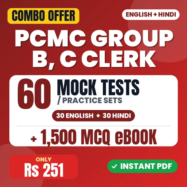 PCMC Group B & C Clerk Exam – 60 Most Important Mock Tests / Practice Sets and 1500 MCQ eBook | English & Hindi Medium PDF Download