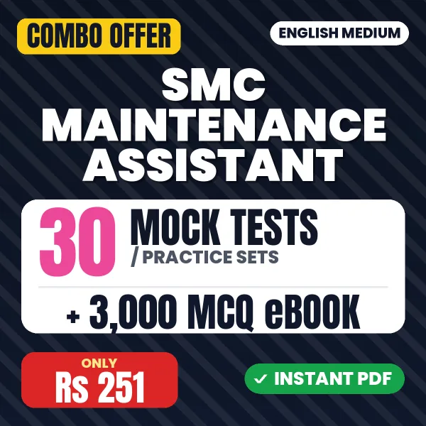 SMC Maintenance Assistant combo