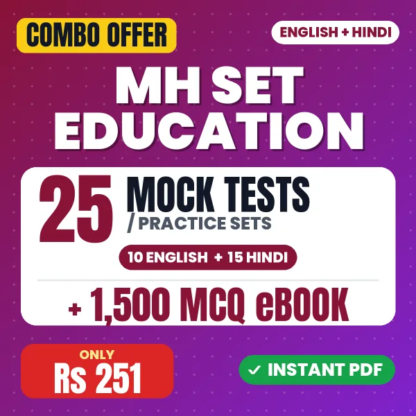 MH SET Education Exam Paper II – 25 Most Important Mock Tests / Practice Sets and 1500 MCQ eBook | English & Hindi Medium PDF Download