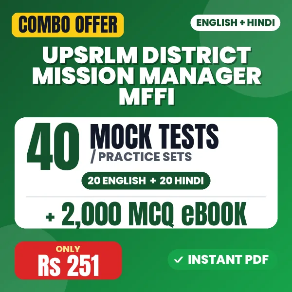 UPSRLM District Mission Manager (MFFI) Exam – 40 Most Important Mock Tests / Practice Sets and 2000 MCQ eBook | English & Hindi Medium PDF Download