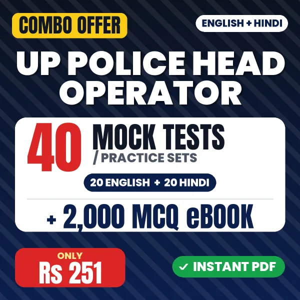 UP Police Head Operator combo