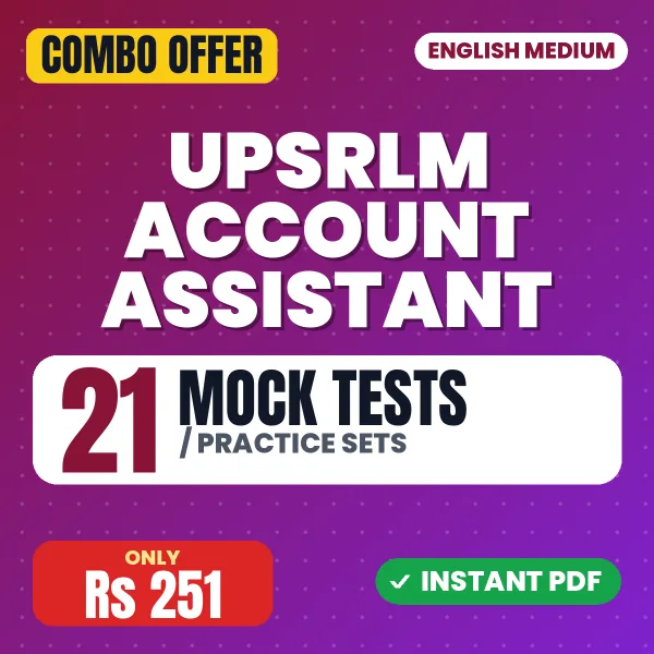 UPSRLM Account Assistant (Block) Exam – 21 Most Important Mock Tests / Practice Sets | English Medium PDF Download