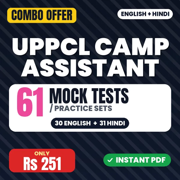 UPPCL Camp Assistant combo