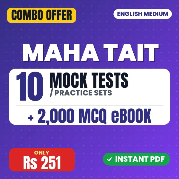 MAHA TAIT Exam – 10 Most Important Mock Tests / Practice Sets and 2000 MCQ eBook | English Medium PDF Download