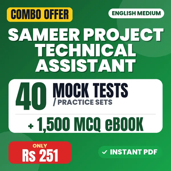 SAMEER Project Technical Assistant Exam (Fitter) – 40 Most Important Mock Tests / Practice Sets and 1500 MCQ eBook | English Medium PDF Download