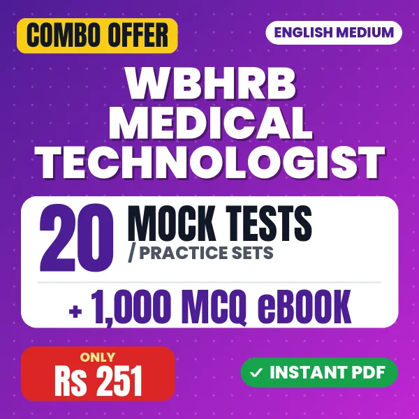 WBHRB Medical Technologist Exam – 20 Most Important Mock Tests / Practice Sets and 1000 MCQ eBook | English Medium PDF Download