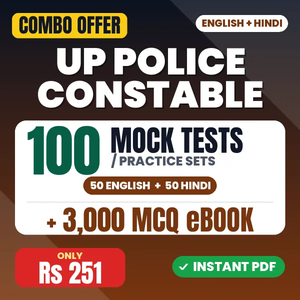 UP Police Constable combo