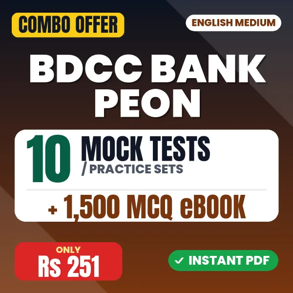 Belagavi DCC Bank Peon Exam – 10 Most Important Mock Tests / Practice Sets and 1500 MCQ eBook | English Medium PDF Download