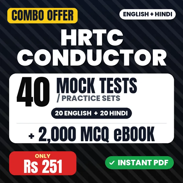 HRTC Conductor combo