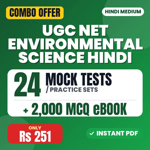 UGC NET Environmental Science Exam – 24 Most Important Mock Tests / Practice Sets and 2000 MCQ eBook | Hindi Medium PDF Download