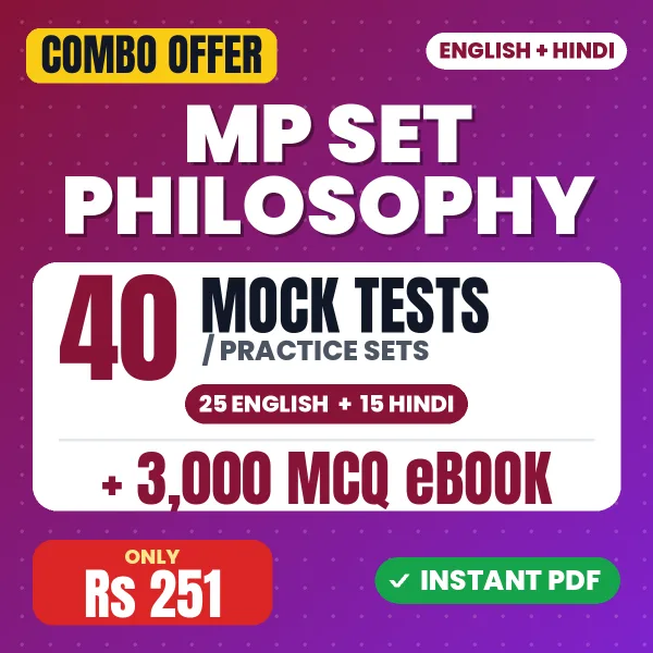 MP SET Philosophy Exam – 40 Most Important Mock Tests / Practice Sets and 3000 MCQ eBook | English & Hindi Medium PDF Download
