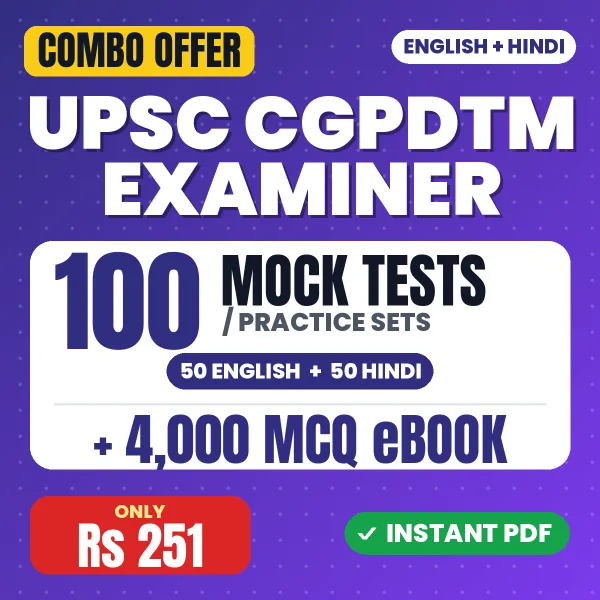 UPSC CGPDTM Examiner Phase 1 Prelims Exam – 100 Most Important Mock Tests / Practice Sets and 4000 MCQ eBook | English & Hindi Medium PDF Download