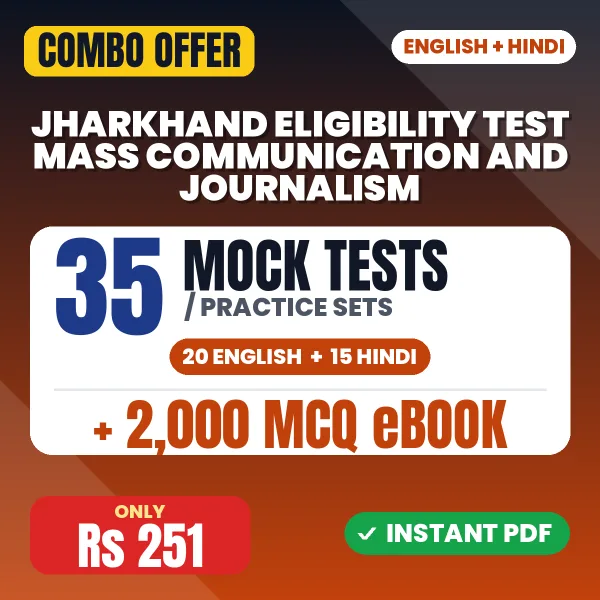 Jharkhand Eligibility Test Mass Communication & Journalism Exam – 35 Most Important Mock Tests / Practice Sets and 2000 MCQ eBook | English & Hindi Medium PDF Download