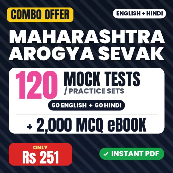 Maharashtra Arogya Vibhag Exam – 120 Most Important Mock Tests / Practice Sets and 2000 MCQ eBook | English & Hindi Medium PDF Download