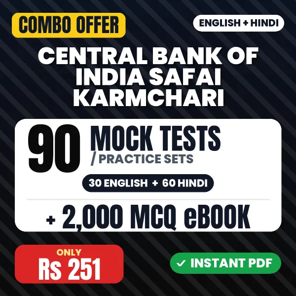 Central Bank of India Safai Karmchari combo