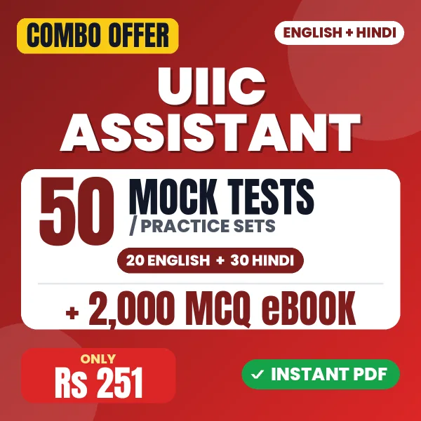 UIIC Assistant Exam – 50 Most Important Mock Tests / Practice Sets and 2000 MCQ eBook | English & Hindi Medium PDF Download