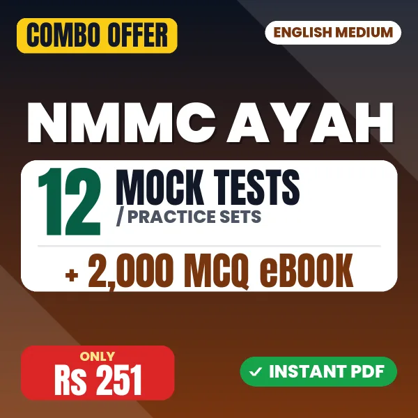 NMMC Ayah Exam – 12 Most Important Mock Tests / Practice Sets and 2000 MCQ eBook | English Medium PDF Download