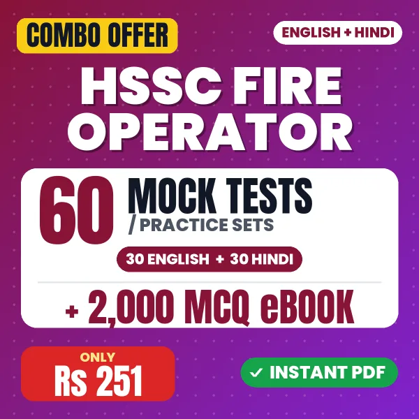 HSSC Fire Operator combo