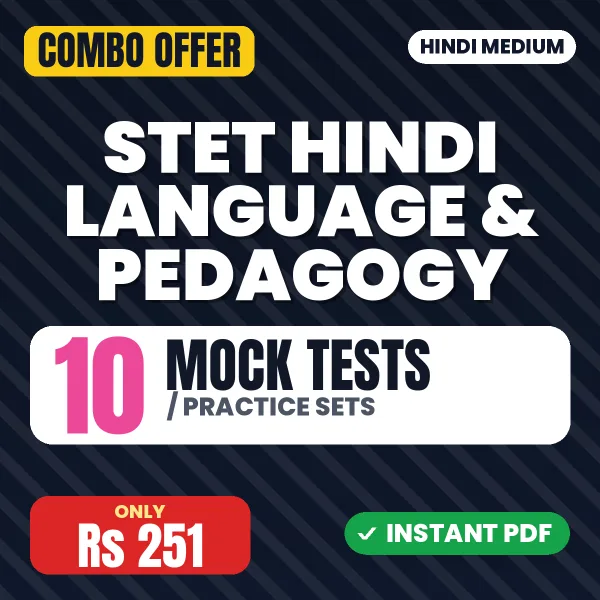 STET Hindi Language & Pedagogy Exam – 10 Most Important Mock Tests / Practice Sets | Hindi Medium PDF Download