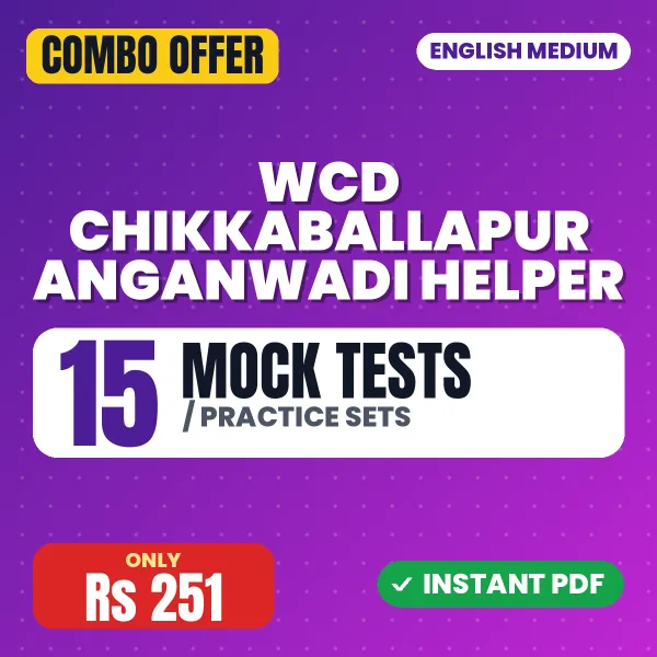 WCD Chikkaballapur Anganwadi Helper Exam – 15 Most Important Mock Tests / Practice Sets | English Medium PDF Download