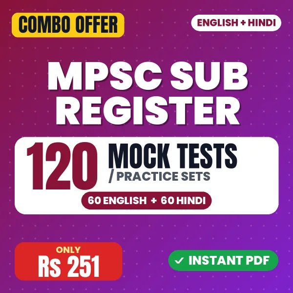 MPSC Sub Register Prelims Exam – 120 Most Important Mock Tests / Practice Sets | English & Hindi Medium PDF Download