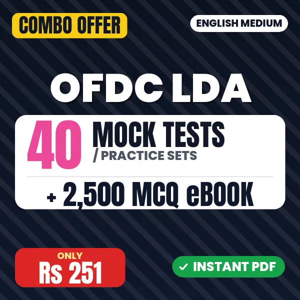 OFDC LDA Exam – 40 Most Important Mock Tests / Practice Sets and 2500 MCQ eBook | English Medium PDF Download