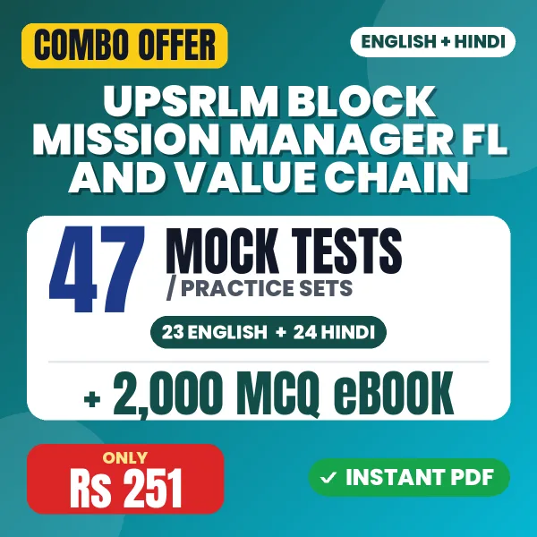 UPSRLM Block Mission Manager (FL & Value Chain) Exam – 47 Most Important Mock Tests / Practice Sets and 2000 MCQ eBook | English & Hindi Medium PDF Download