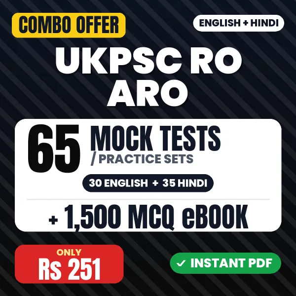 UKPSC RO ARO combo