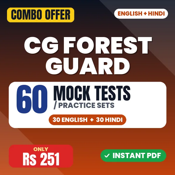 CG Forest Guard combo