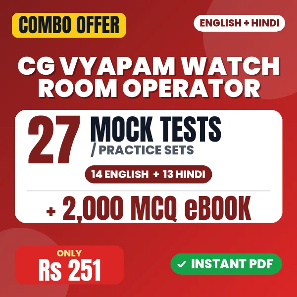 CG Vyapam Watch Room Operator Exam – 27 Most Important Mock Tests / Practice Sets and 2000 MCQ eBook | English & Hindi Medium PDF Download